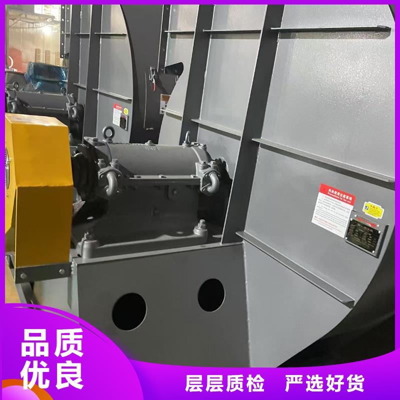 6-30离心通风机山东临沂风机快速物流2025已更新(今日/资讯)轴流风机