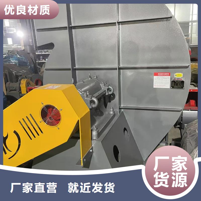 4-73NO23F临沂鼓风机货真价实(好服务!2025已更新)2025实时更新