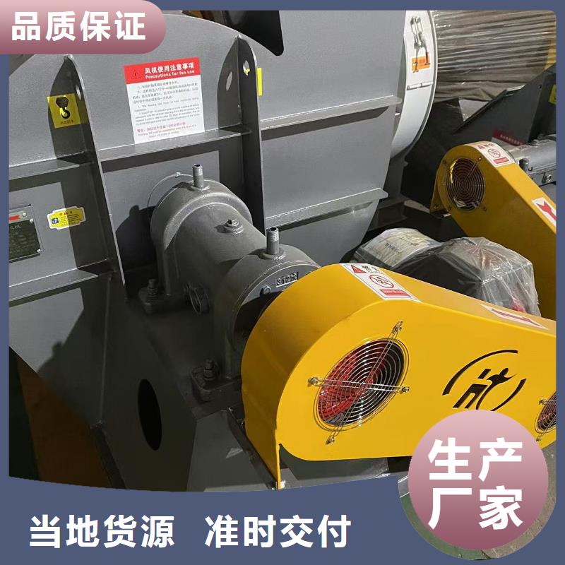 6-30离心通风机山东临沂风机快速物流2025已更新(今日/资讯)轴流风机