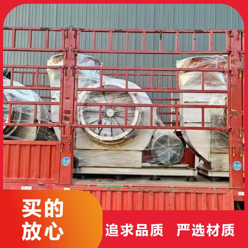8-39复合肥专用尾气风机放心选购2025实时更新(今日/咨询)脱硝风机
