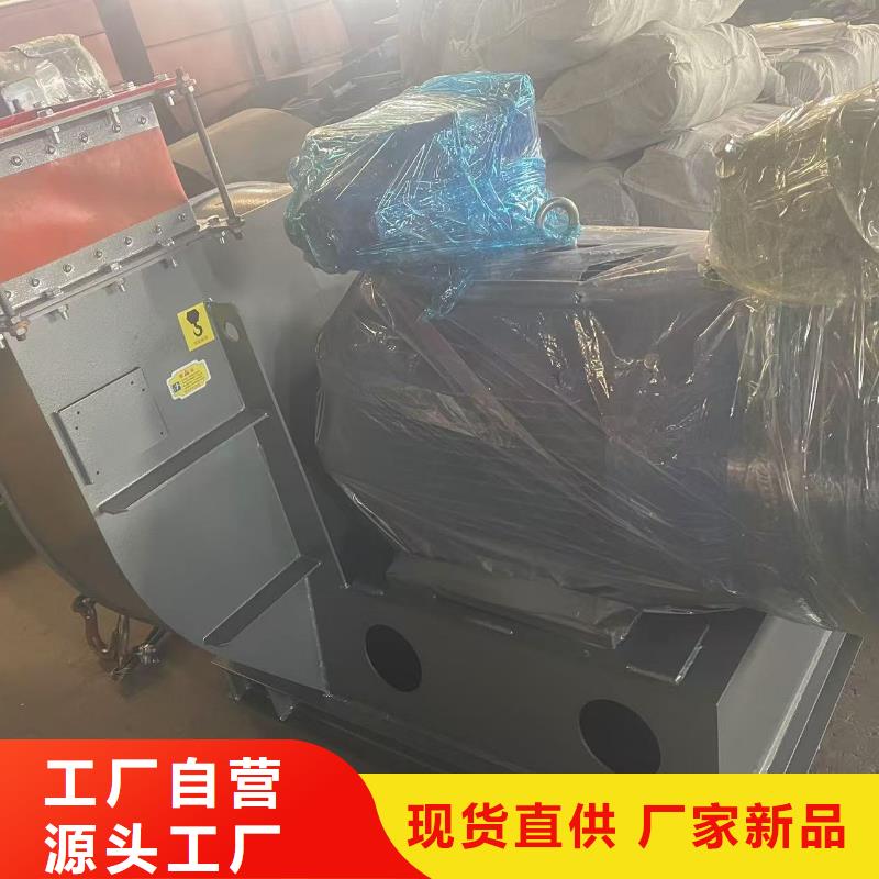 9-19NO5A山东临沂风机好产品好服务2025实时更新环保节能风机