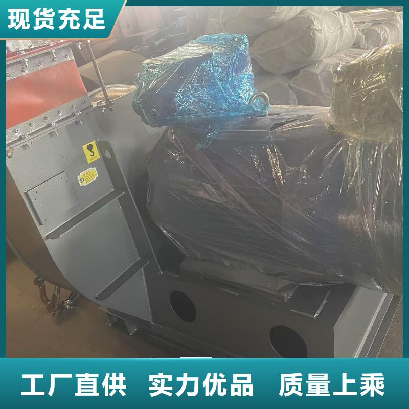 4-73NO23F临沂鼓风机货真价实(好服务!2025已更新)2025实时更新