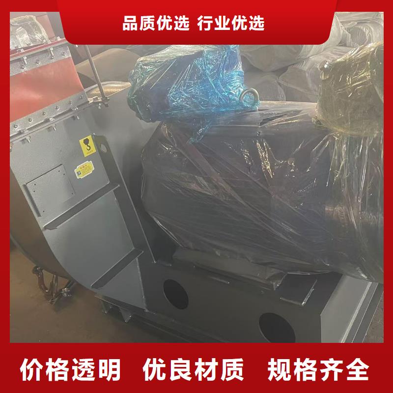 9-261.2D环保节能风机厂家直销值得选择(服务周到!2025已更新)污水处理专业风机
