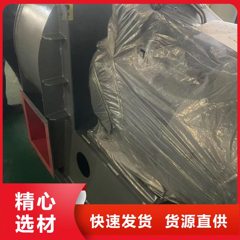 6-30离心通风机山东临沂风机快速物流2025已更新(今日/资讯)轴流风机