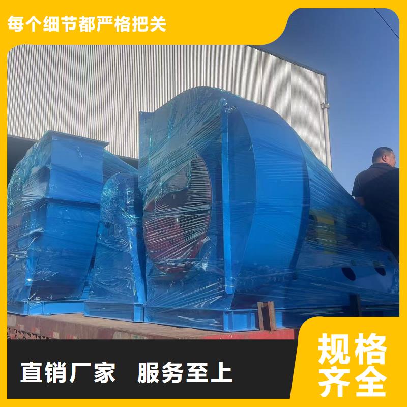 9-192D二次风机严格把控质量2025实时更新今日/多级离心鼓风机