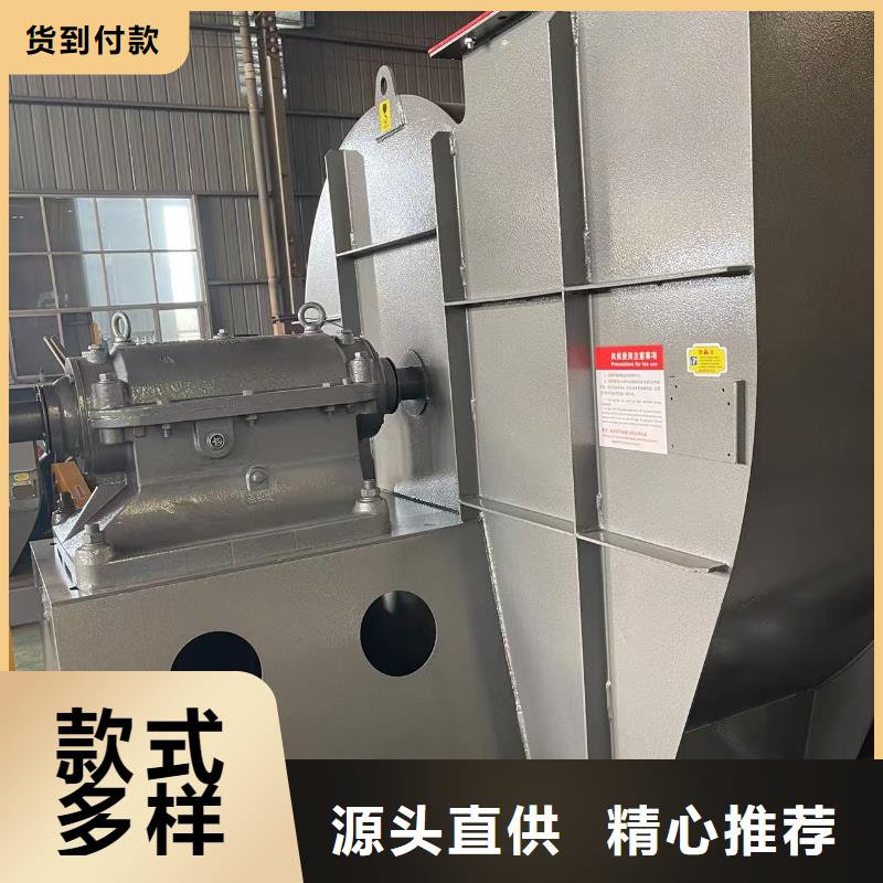 9-19NO7.1D离心鼓风机买的是放心2025已更新(今日/)链条风机