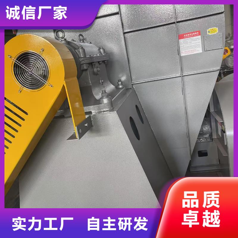 10-24离心通风机化工行业专用风机卓越品质保障2025已更新(今日/标准)增压风机