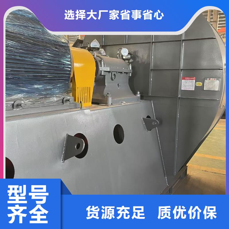 D415-51-1.4硫化床锅炉风机高品质诚信厂家2025实时更新(今日/新闻)不锈钢风机