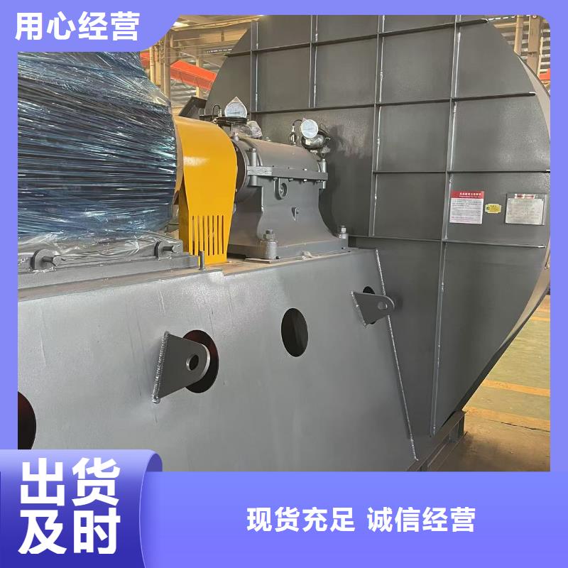 D45-61-1.5?HTD系列化铁炉鼓风机批源2025已更新(今日/资讯)复合肥专用尾气风机