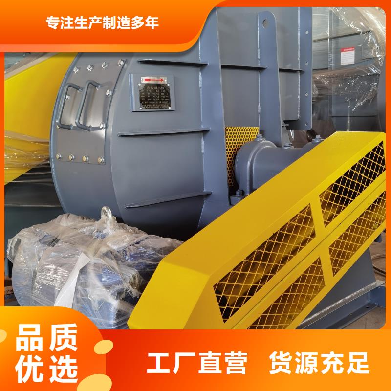 4-726D化工行业专用风机工厂直供2025已更新(今日/)2025实时更新今日行情