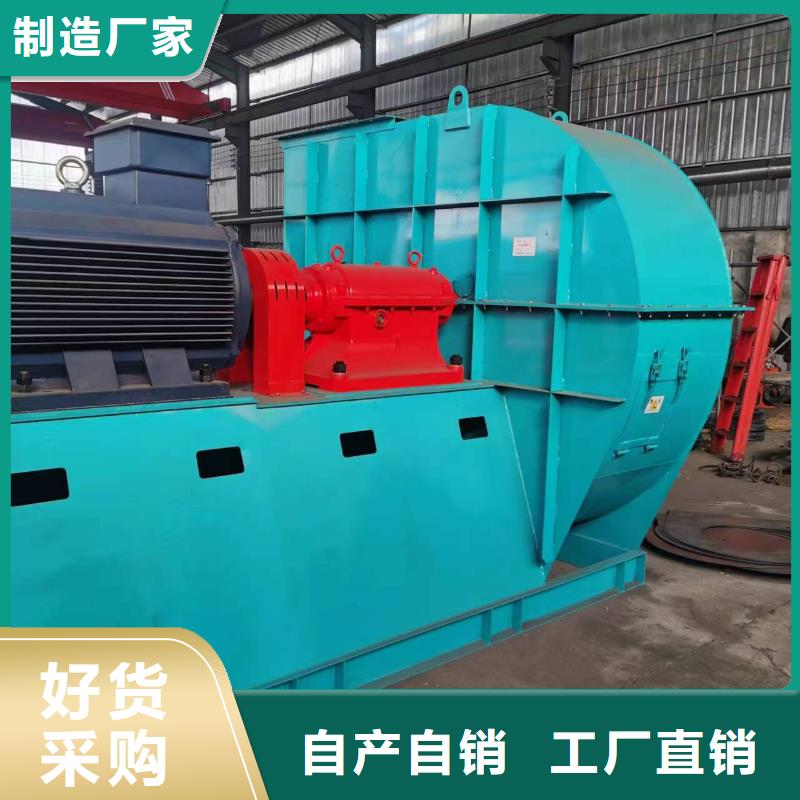 4-73NO23F临沂鼓风机货真价实(好服务!2025已更新)2025实时更新