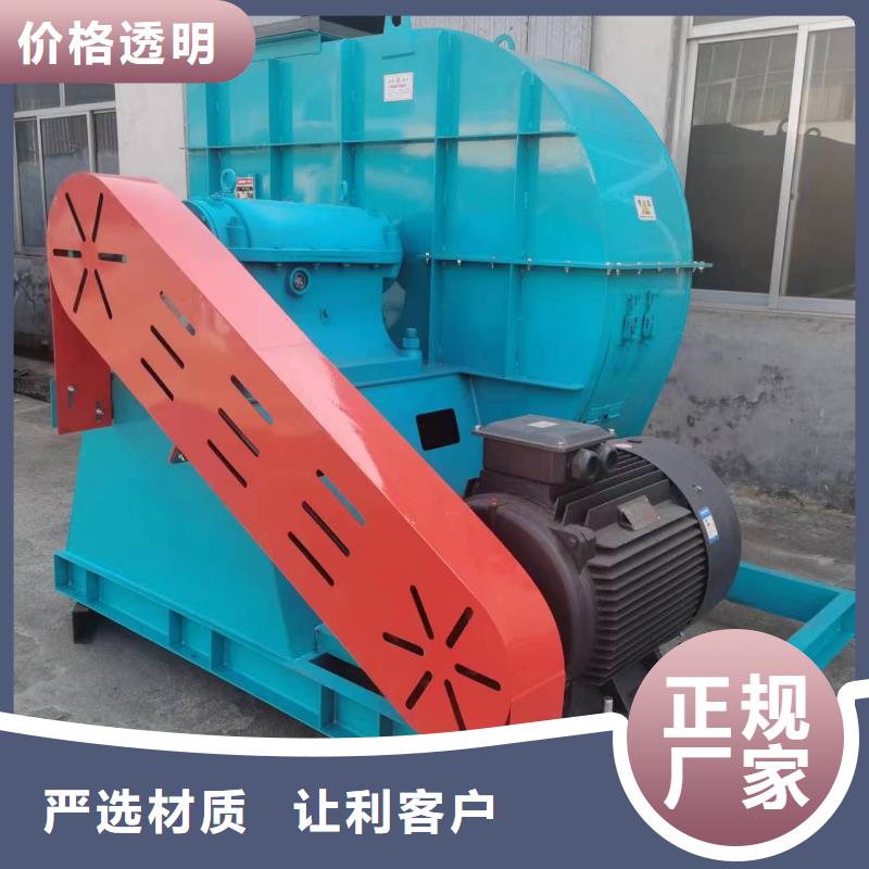 4-73NO23F一次风机免费回电2025已更新(今日/标准)塑料风机