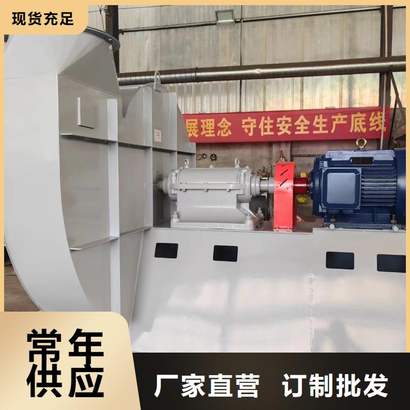 LFSR200钢铁行业专用风机真正让利给买家2025已更新(今日/行情)硫化风机