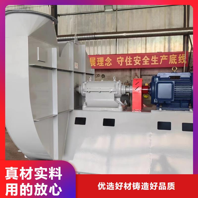 D45-61-1.5?HTD系列化铁炉鼓风机批源2025已更新(今日/资讯)复合肥专用尾气风机