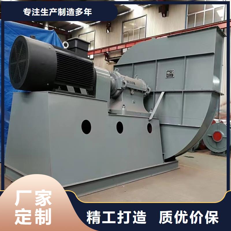 9-19NO5A山东临沂风机好产品好服务2025实时更新环保节能风机