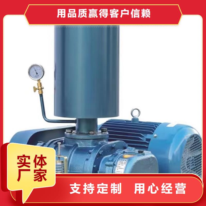 4-722C罗茨鼓风机专业的生产厂家2025已更新(今日/资讯)罗茨鼓风机