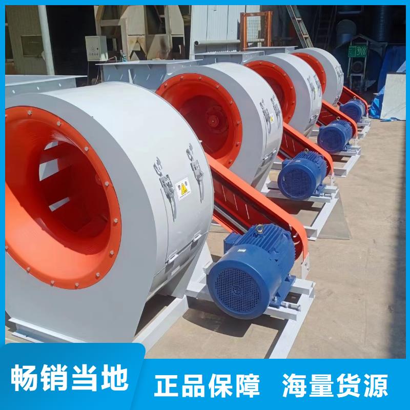 D145-51-1.4钢铁行业专用风机厂诚信经营2025实时更新/公司)2025实时更新今日行情
