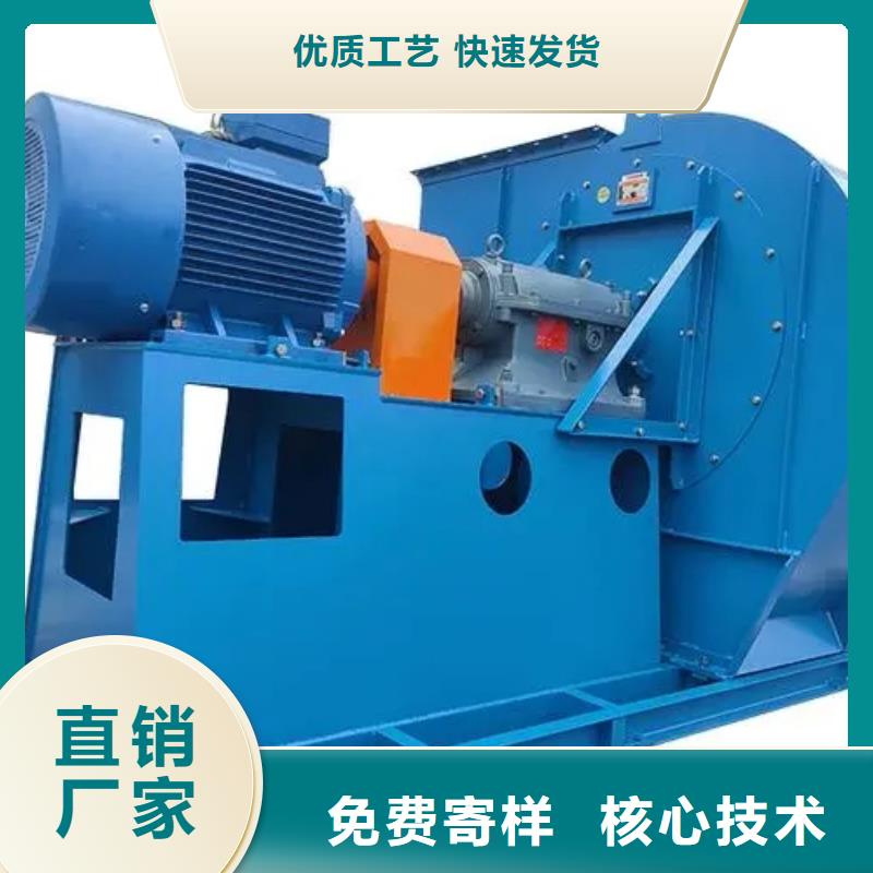 9-19NO7.1D高压鼓风机性能稳定(服务周到!2025已更新)电厂专用风机