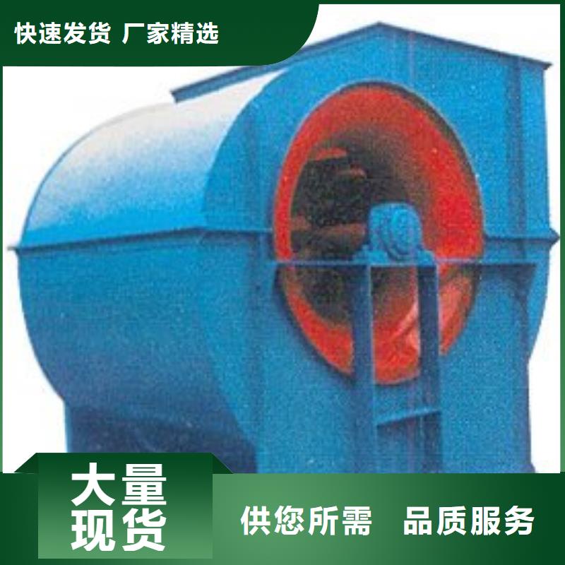 7-41型通风机一次风机用好材做好产品2025实时更新今日/增压风机