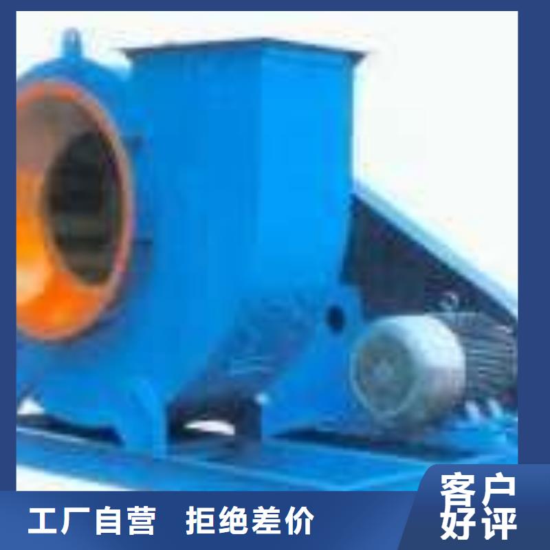 9-261.2D环保节能风机厂家直销值得选择(服务周到!2025已更新)污水处理专业风机