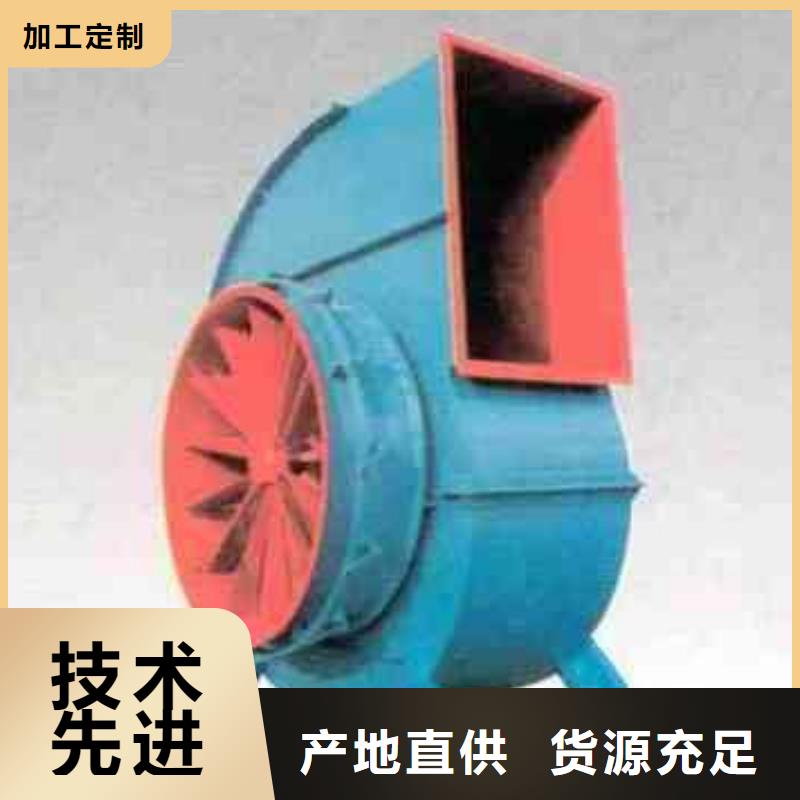 4-73NO23F临沂鼓风机货真价实(好服务!2025已更新)2025实时更新