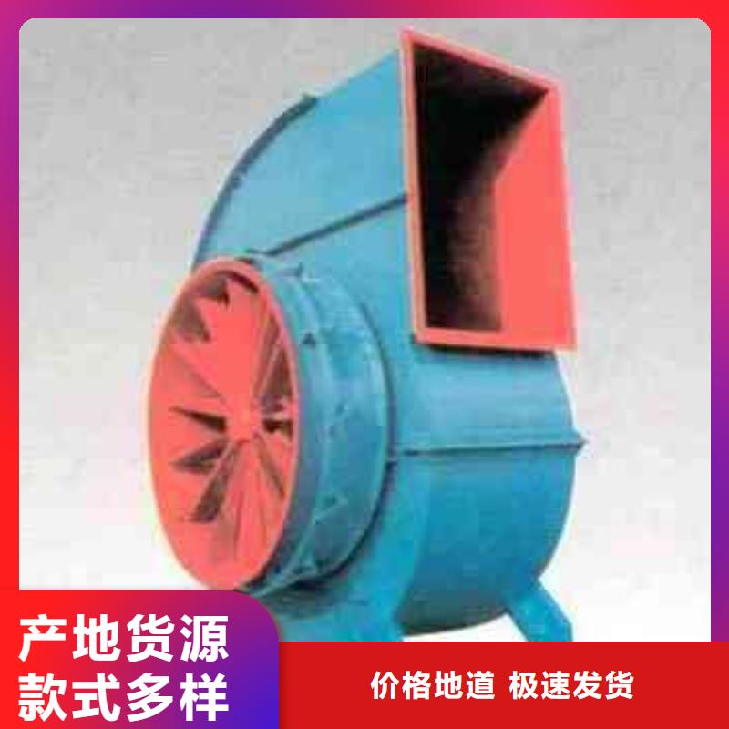 7-41型通风机一次风机用好材做好产品2025实时更新今日/增压风机