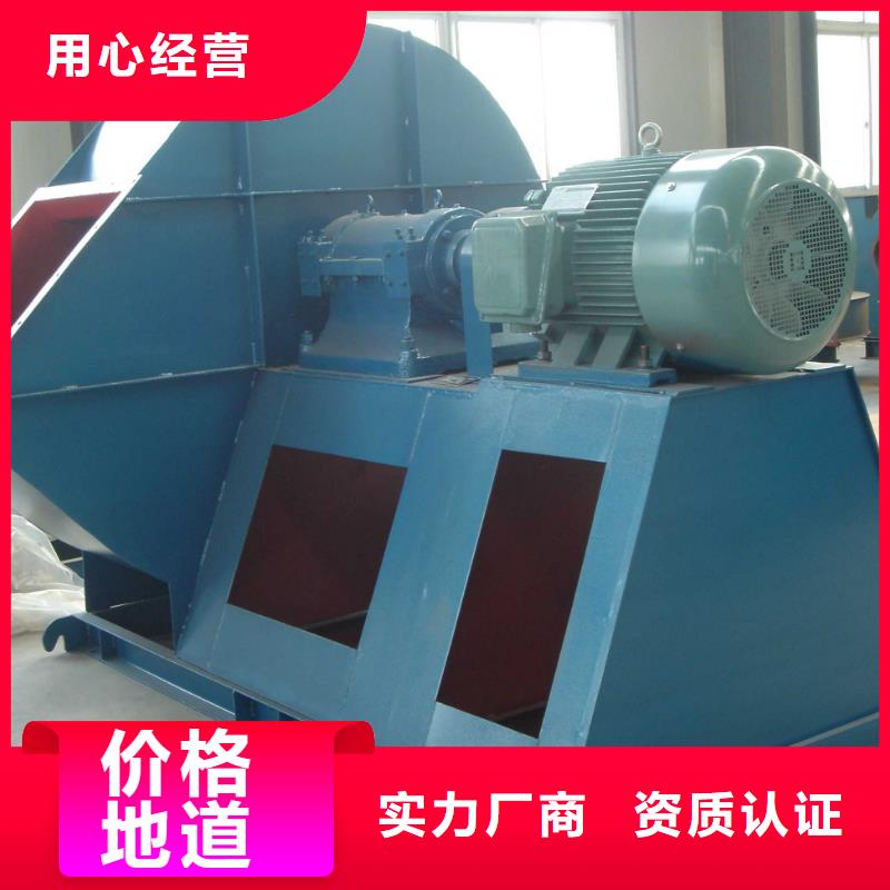 9-19NO5A山东临沂风机好产品好服务2025实时更新环保节能风机