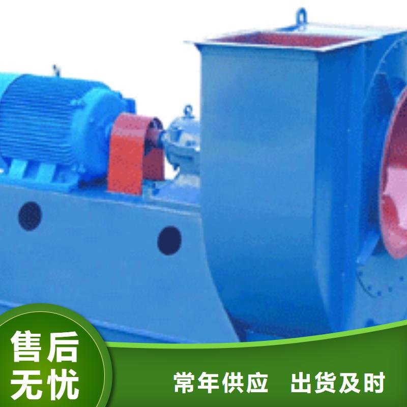 D415-51-1.4硫化床锅炉风机高品质诚信厂家2025实时更新(今日/新闻)不锈钢风机
