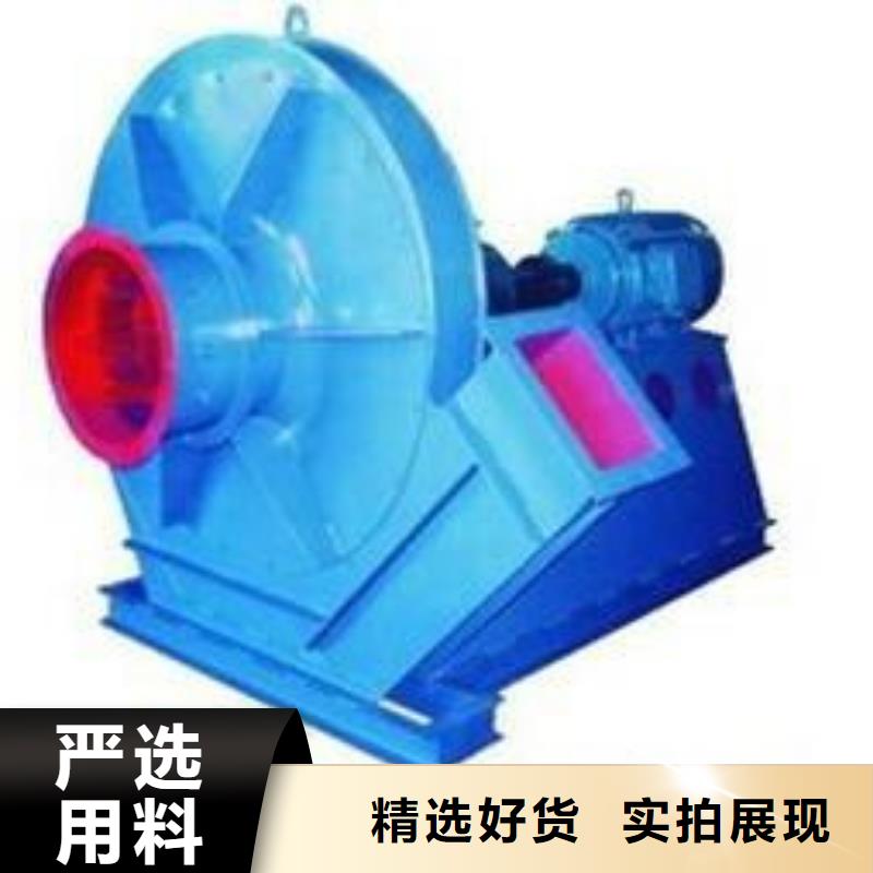6-52NO8D环保节能风机品质保证实力见证2025实时更新(今日/新闻)2025实时更新
