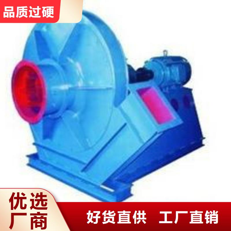 4-681D复合肥专用尾气风机现货充足2025已更新(今日/介绍)冷却风机
