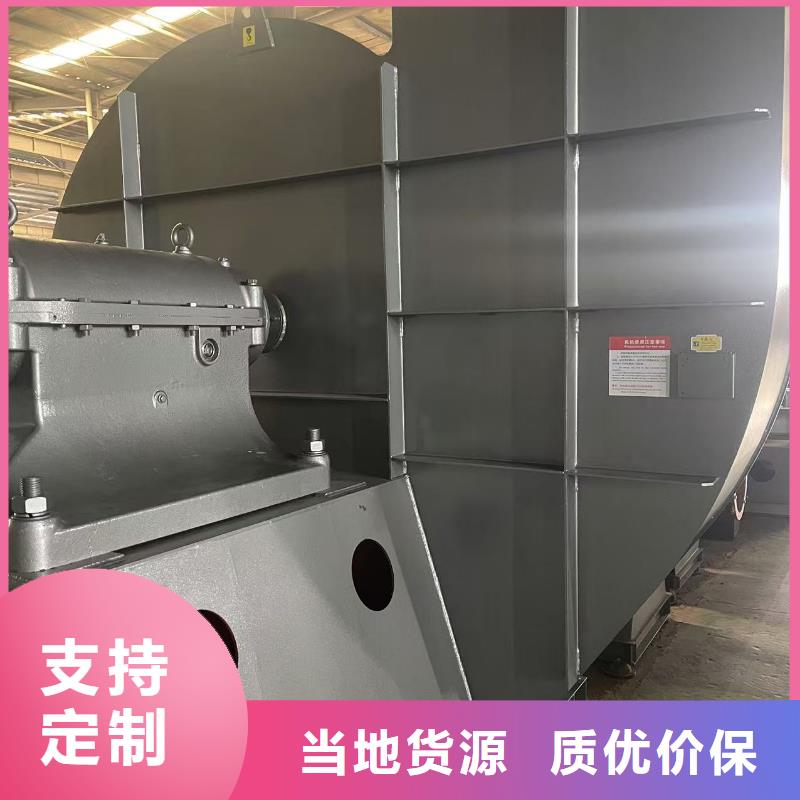 TX38-04硫化床锅炉风机品质优选2025实时更新(今日/咨询)山东临沂风机