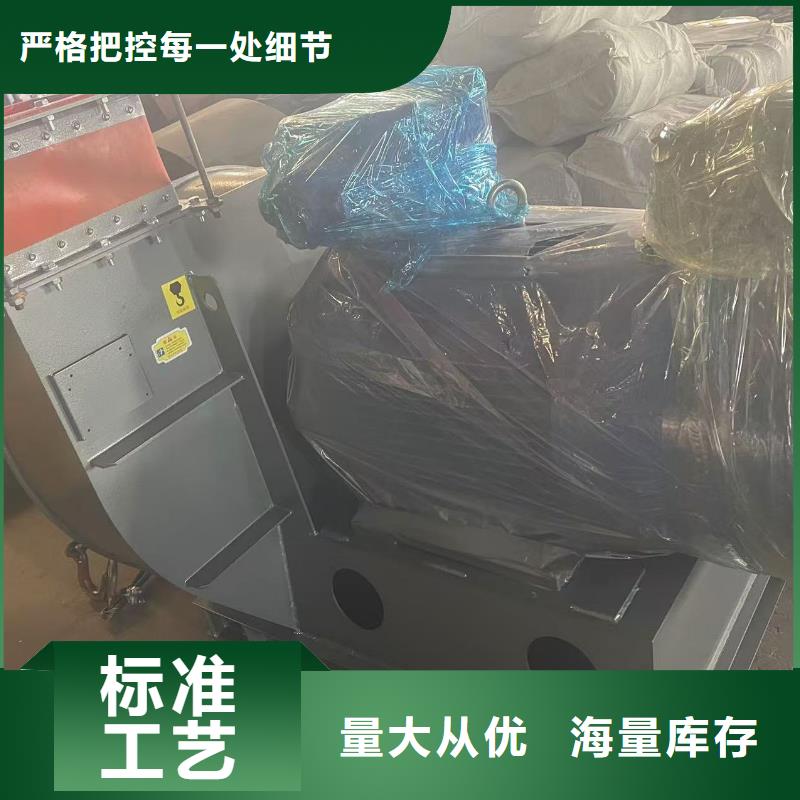 6-30离心通风机山东临沂风机快速物流2025已更新(今日/资讯)轴流风机