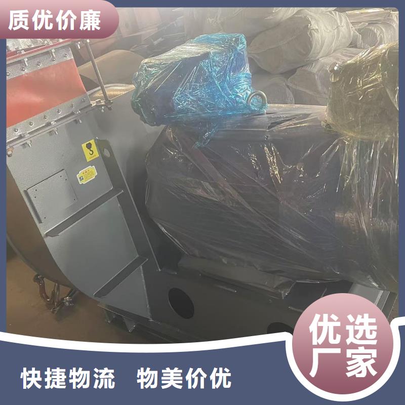 9-19NO7.1D离心鼓风机买的是放心2025已更新(今日/)链条风机