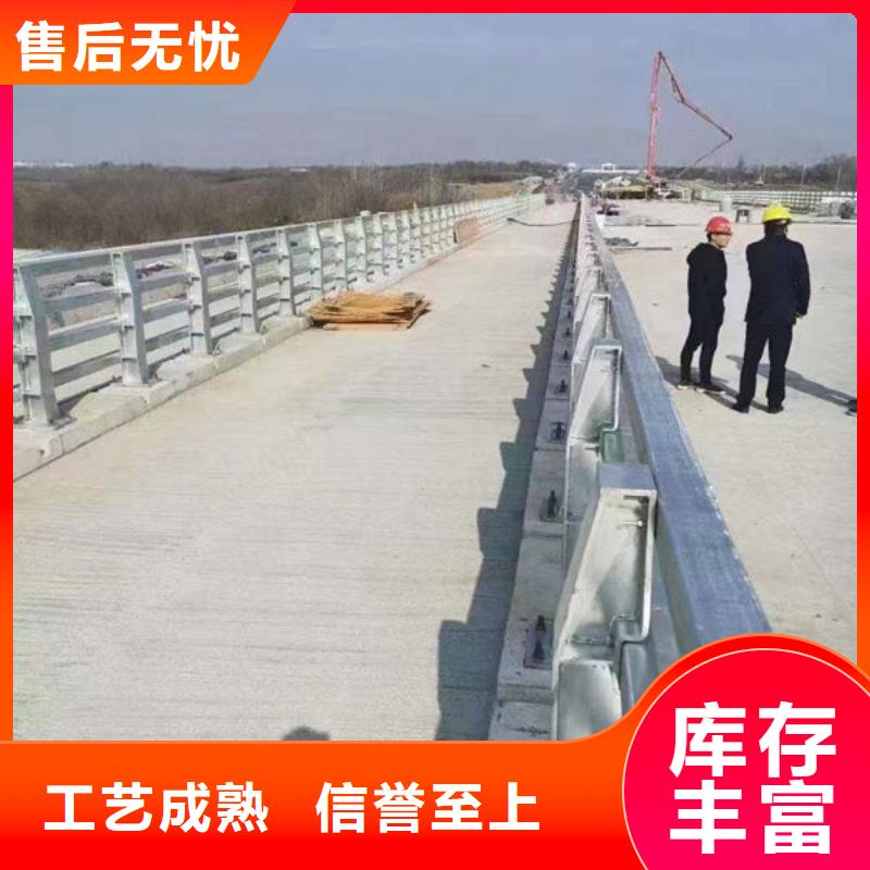 政护栏