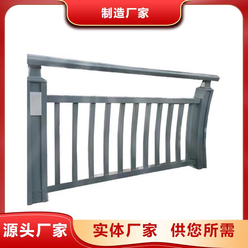 防撞护栏真材实料诚信经营