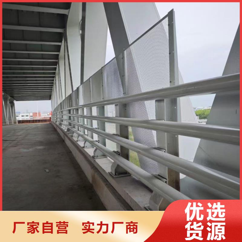 锌钢市政护栏买的放心