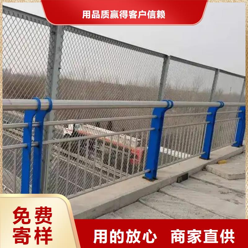 人行道护栏诚信厂家