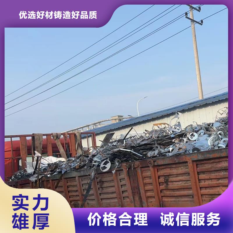 废铝回收南京市白下区金属回收专业回收