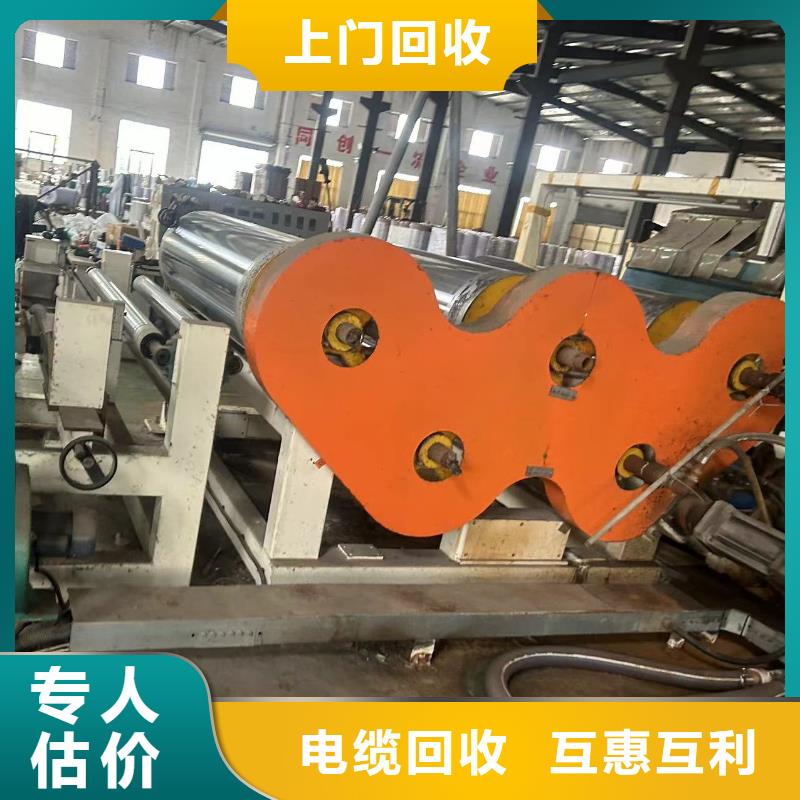 宿迁市宿城区废旧纺织设备回收专业靠谱