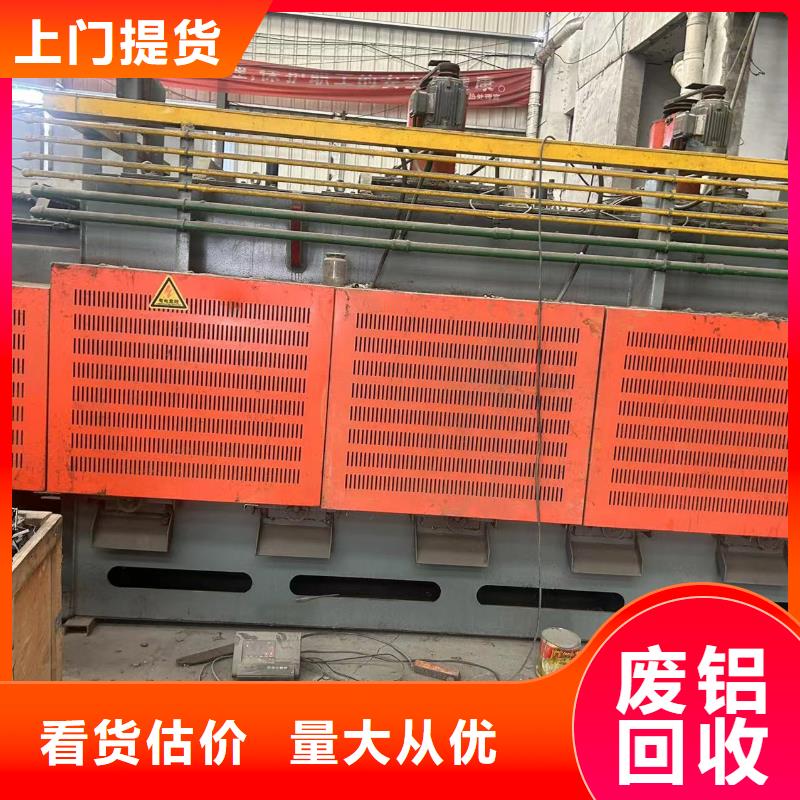 废铝回收南京市白下区金属回收专业回收