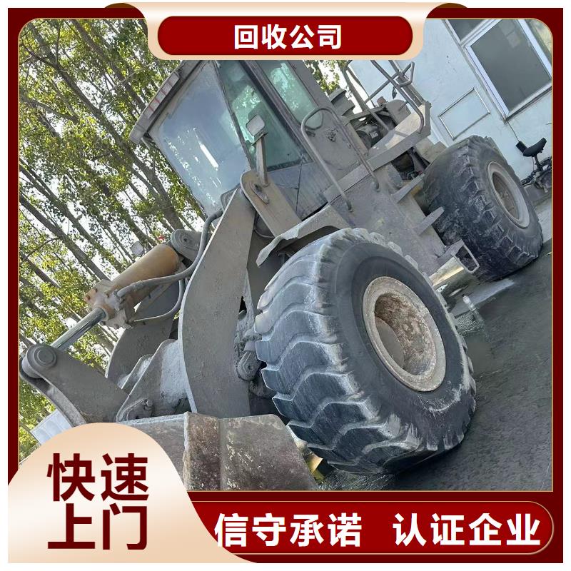 淮安市清河博文回收专业回收