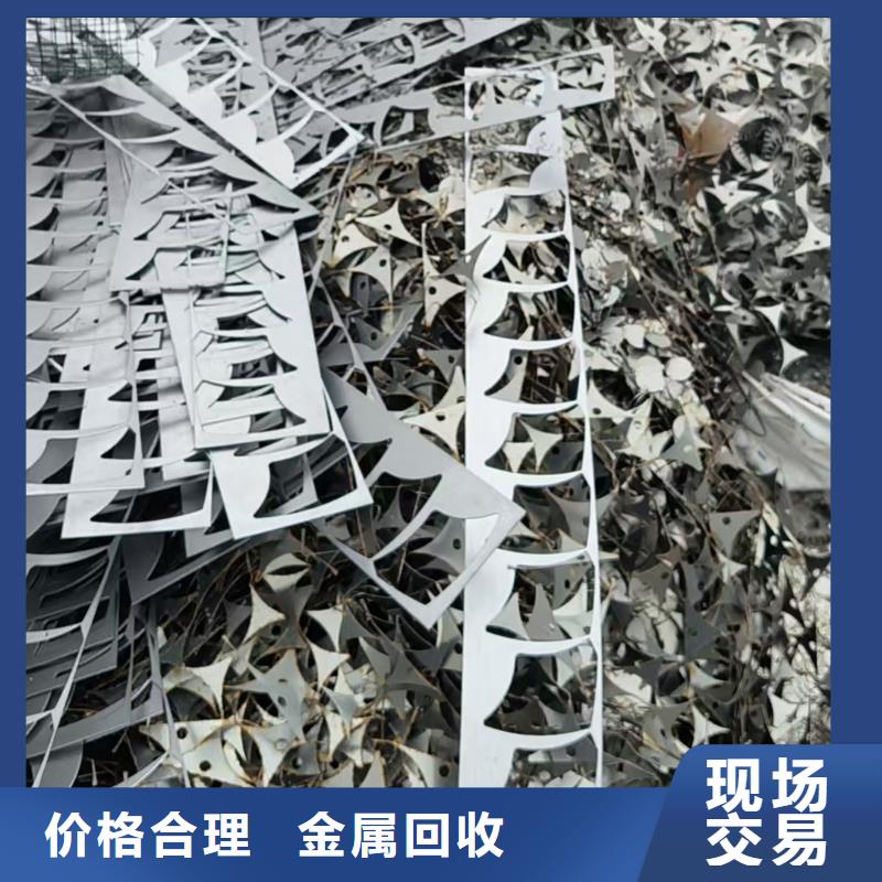 废铝回收南京市白下区金属回收专业回收