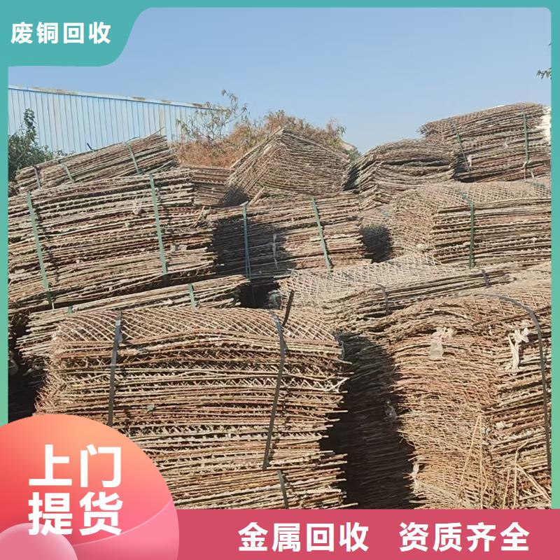 徐州市云龙废铝回收经营多年