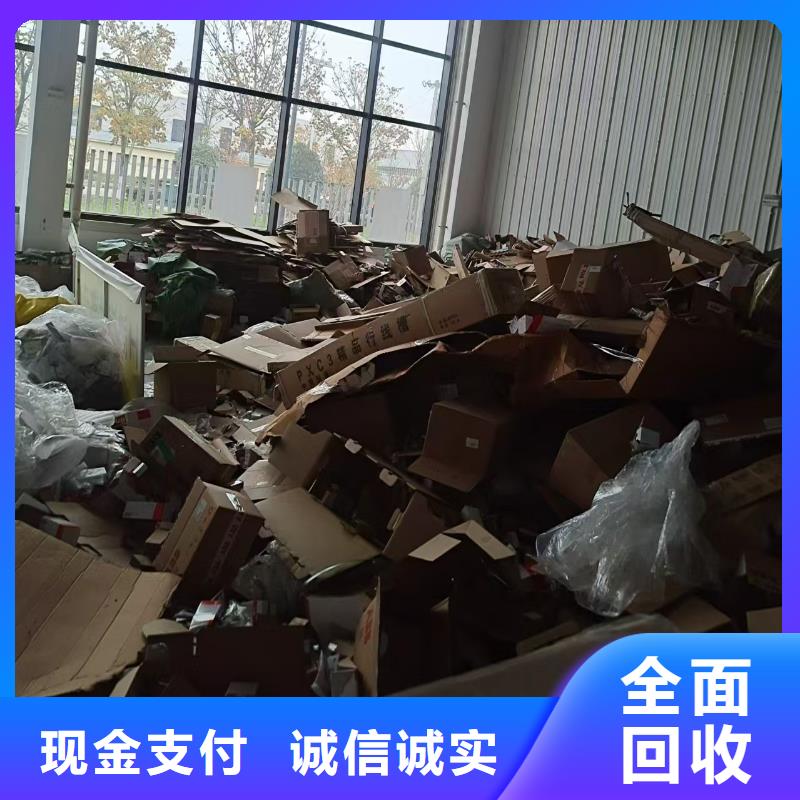 扬州市广陵金属回收中央空调回收服务