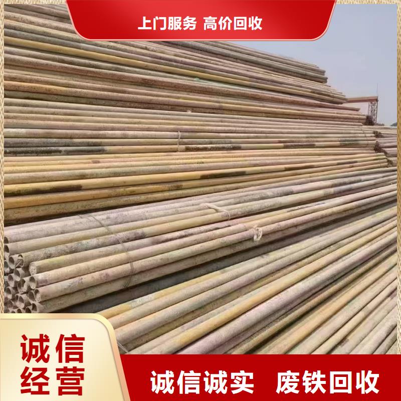 南京市江宁塑料回收-工厂积压废旧物品回收诚信诚实