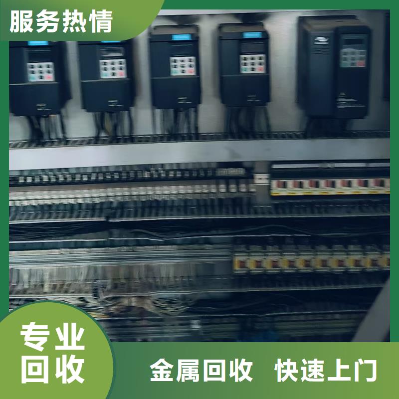 废铝回收南京市白下区金属回收专业回收