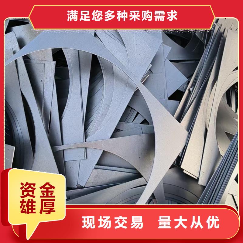 宿迁市沭阳县胡集镇废旧磨具回收诚信服务