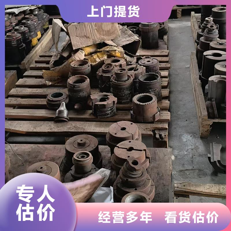 扬州市广陵金属回收中央空调回收服务