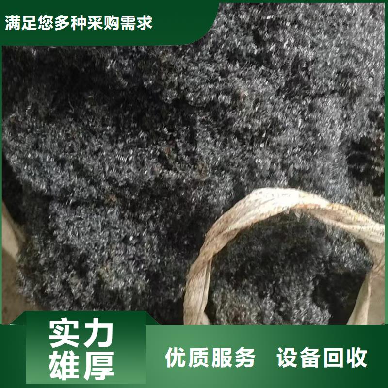 宿迁市沭阳县刘集镇工业金属废料回收优质服务