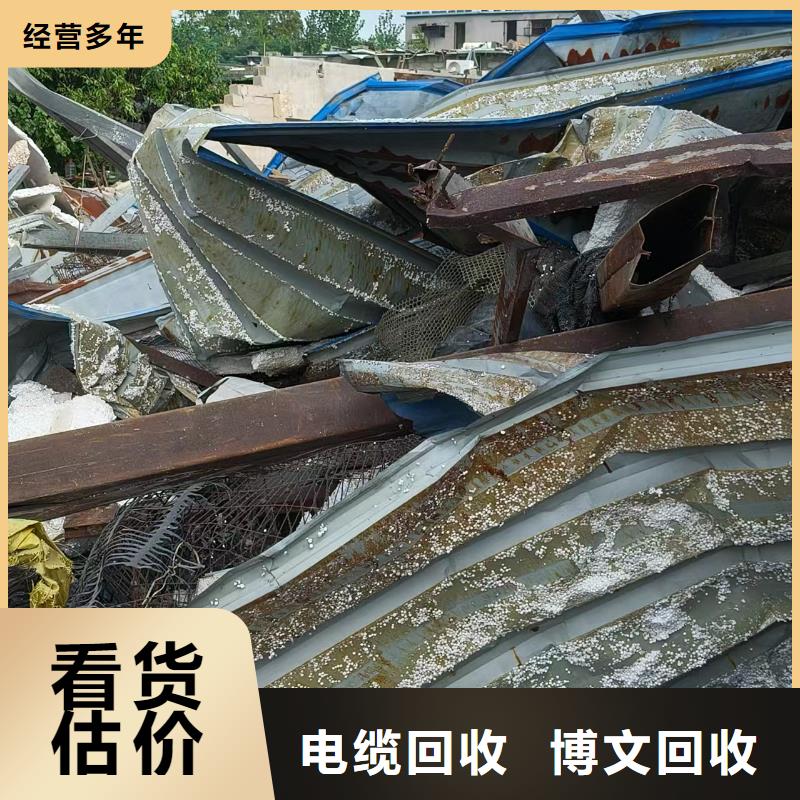 宿迁市宿豫区废橡胶回收|废铁片回收?工地直收长期回收